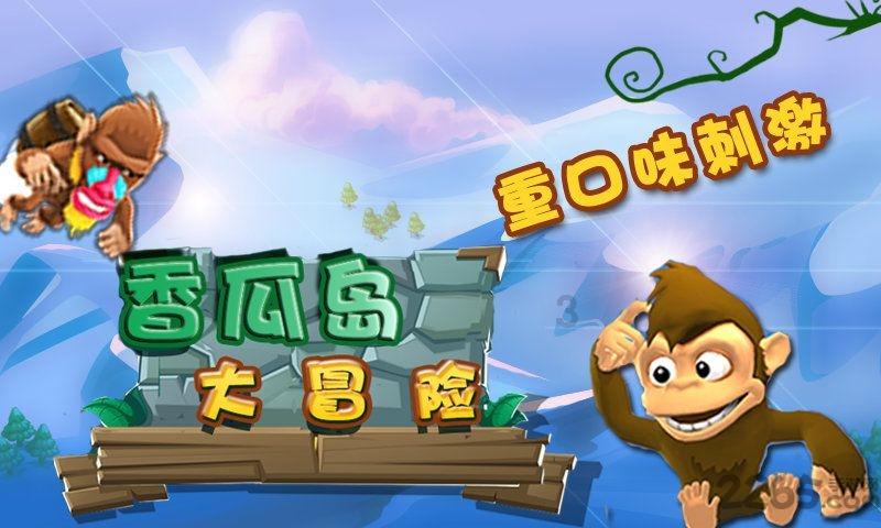 失落城堡