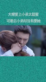 新超西游记