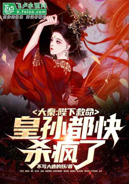 逃离亚洲丛林