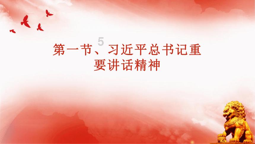 防御阵型2