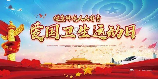 幻想乡空斗祭