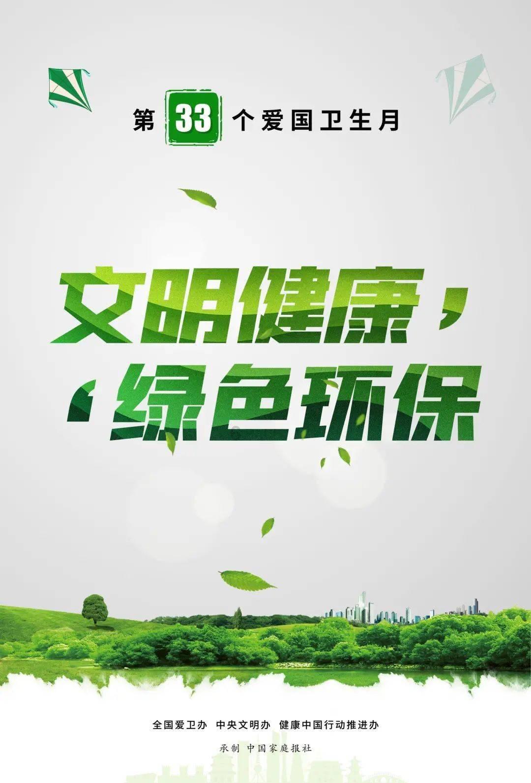 逃离废弃高校