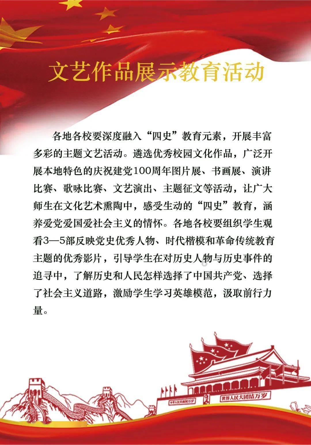 洁美科技：第四届第十次董事会会议于2023年1月24日召开